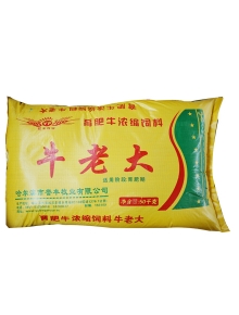 黑龍江牛老大（50kg）