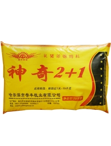 甘肅神奇2+1（20kg）