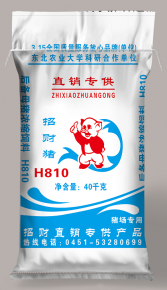 黑龍江招財(cái)豬H810