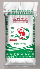 黑龍江招財豬H808